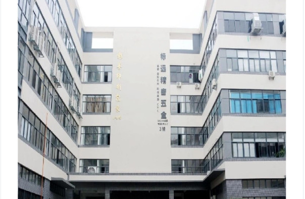 Κίνα Xiamen Biaoyuan Precision Hardware Industry Co., Ltd. Εταιρικό Προφίλ